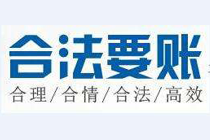 丰泽收债公司
